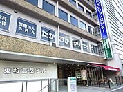 【クリニック】たかおかクリニックまで630ｍ