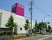【ショッピングセンター】イオンまで3830ｍ