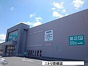 ニトリ豊橋店まで850ｍ