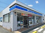 【コンビニエンスストア】ローソンまで200ｍ