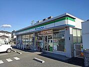 【コンビニエンスストア】ファミリーマートまで260ｍ