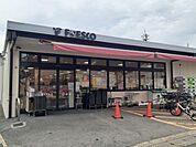 【スーパー】フレスコ 向島店まで550ｍ