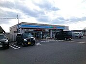 【コンビニエンスストア】ローソン様まで550ｍ