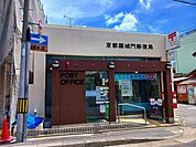 【郵便局】京都羅城門郵便局まで500ｍ