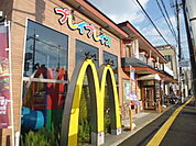 【その他】マクドナルド久世橋店まで597ｍ
