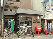 【郵便局】京都上桂郵便局まで607ｍ