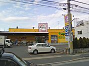 【ドラッグストア】ドラッグユタカ桂店まで194ｍ