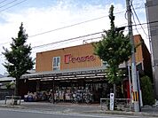【スーパー】フレスコ樫原店まで462ｍ
