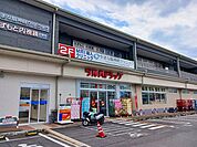 【ドラッグストア】ツルハドラッグ 伏見直違橋店まで850ｍ