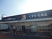 【ドラッグストア】ドラッグユタカ東向日店まで524ｍ