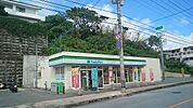 【コンビニエンスストア】ファミリーマート首里寒川一丁目まで650ｍ