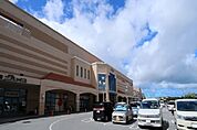 【ショッピングセンター】イオン具志川ショッピングセンタまで1100ｍ