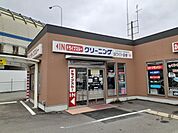 ホワイト急便 久我店まで400ｍ
