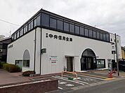 【銀行】京都中央信用金庫 樫原支店まで600ｍ