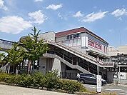 【駅】阪急桂駅まで900ｍ