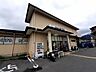 周辺：【ドラッグストア】ドラッグユタカ　宝ヶ池店まで320ｍ