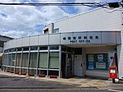 【郵便局】城陽富野郵便局まで1300ｍ