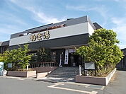 極楽湯　水戸店まで600ｍ