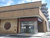【銀行】常陽銀行末広町支店まで280ｍ