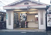 【駅】南海線蛸地蔵駅まで565ｍ