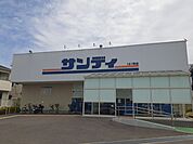 【スーパー】サンディ様まで127ｍ