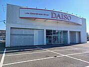 ＤＡＩＳＯ様まで750ｍ