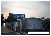 【ホームセンター】ホームセンターコーナン狭山店様まで700ｍ