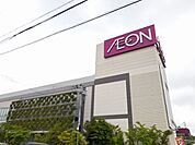 【ショッピングセンター】イオン貝塚店様まで2900ｍ