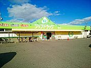 【ドラッグストア】ジップドラッグ　稲沢店まで950ｍ