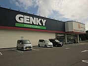 【ドラッグストア】ゲンキー下米田店まで1800ｍ
