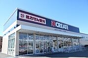 【ドラッグストア】クリエイトＳ・Ｄ函南仁田店まで400ｍ