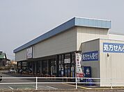 【ドラッグストア】カワチ薬品友部店まで1181ｍ