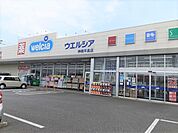 【ドラッグストア】ウェルシア神栖平泉店まで1600ｍ