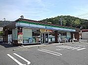 【コンビニエンスストア】ファミリーマートまで450ｍ
