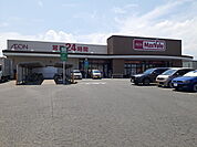 【スーパー】マックスバリュ前原店まで900ｍ