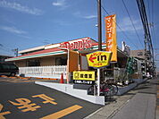 【その他】デニーズ南行徳店まで245ｍ
