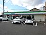 周辺：【コンビニエンスストア】ファミリーマートまで230ｍ