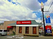 【その他】マクドナルドまで500ｍ