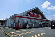 【ドラッグストア】ツルハドラック日立桜川店まで1100ｍ
