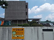 【幼稚園】水戸市立緑岡小学校まで1600ｍ
