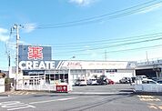 【ドラッグストア】クリエイト矢作店まで2000ｍ