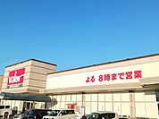 【スーパー】バロー　伝法寺店まで869ｍ