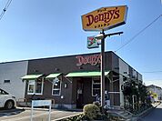 【その他】デニーズ宇都宮陽南通り店まで240ｍ