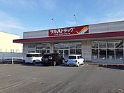 【ドラッグストア】ツルハドラッグ日立平沢店まで400ｍ