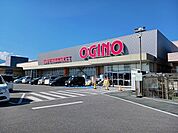 【スーパー】オギノ竜王駅前店まで600ｍ