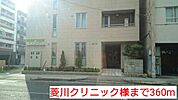 【クリニック】菱川クリニック様まで360ｍ