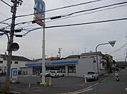 【コンビニエンスストア】ローソン様まで400ｍ