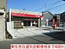 周辺：【郵便局】東住吉住道矢田郵便局まで400ｍ