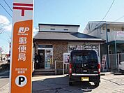 【郵便局】四日市日永郵便局まで328ｍ