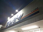 【スーパー】サンディ 平野加美北店様まで489ｍ